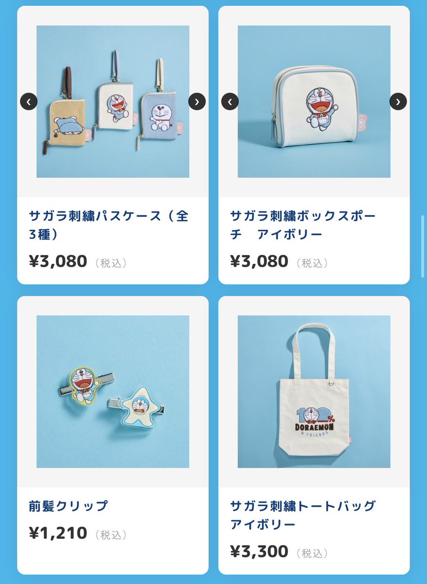 Jkjoon6's tweet image. ❌ หิ้วแค่วันที่6เมษา รอบเดียวเท่านั้น❌

💬 สนใจชิ้นไหน สอบถามได้เลยค่ะ  
#ตลาดนัดโดเรม่อน #ตลาดนัดDoremon #Doremon #ドラえもん