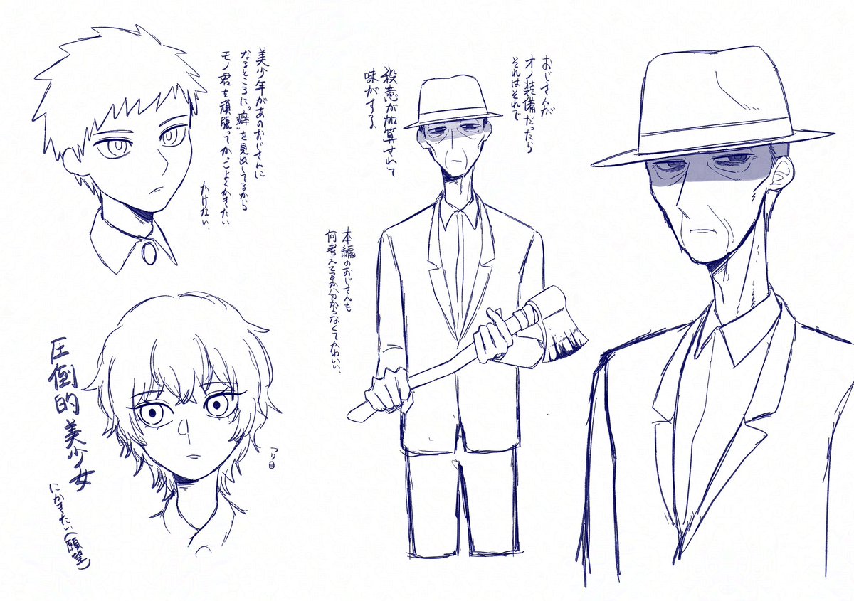 ときの tweet media