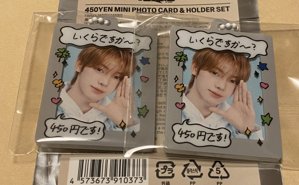 かずみん tweet media