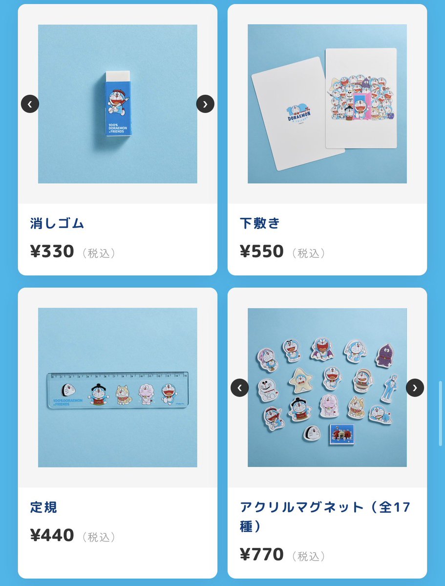 Jkjoon6's tweet image. ❌ หิ้วแค่วันที่6เมษา รอบเดียวเท่านั้น❌
🍎รายการสินค้านะคะ 
💬 สนใจชิ้นไหน สอบถามได้เลยค่ะ  
#ตลาดนัดโดเรม่อน #ตลาดนัดDoremon #Doremon #ドラえもん