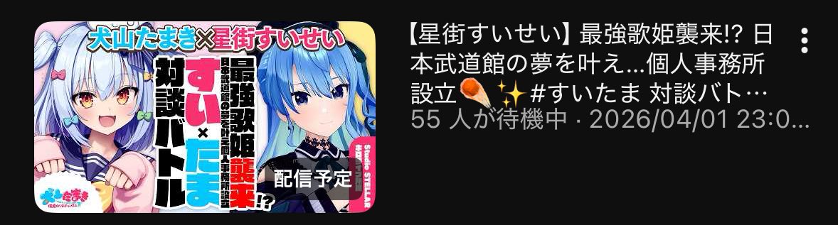 DusTail ‐ダストテイル‐ ☄𝓡-Fin... tweet media