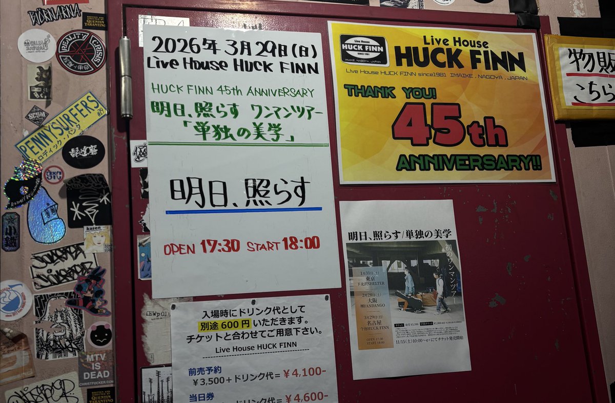 さやな tweet media