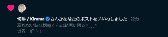 ▸ さめちょ tweet media