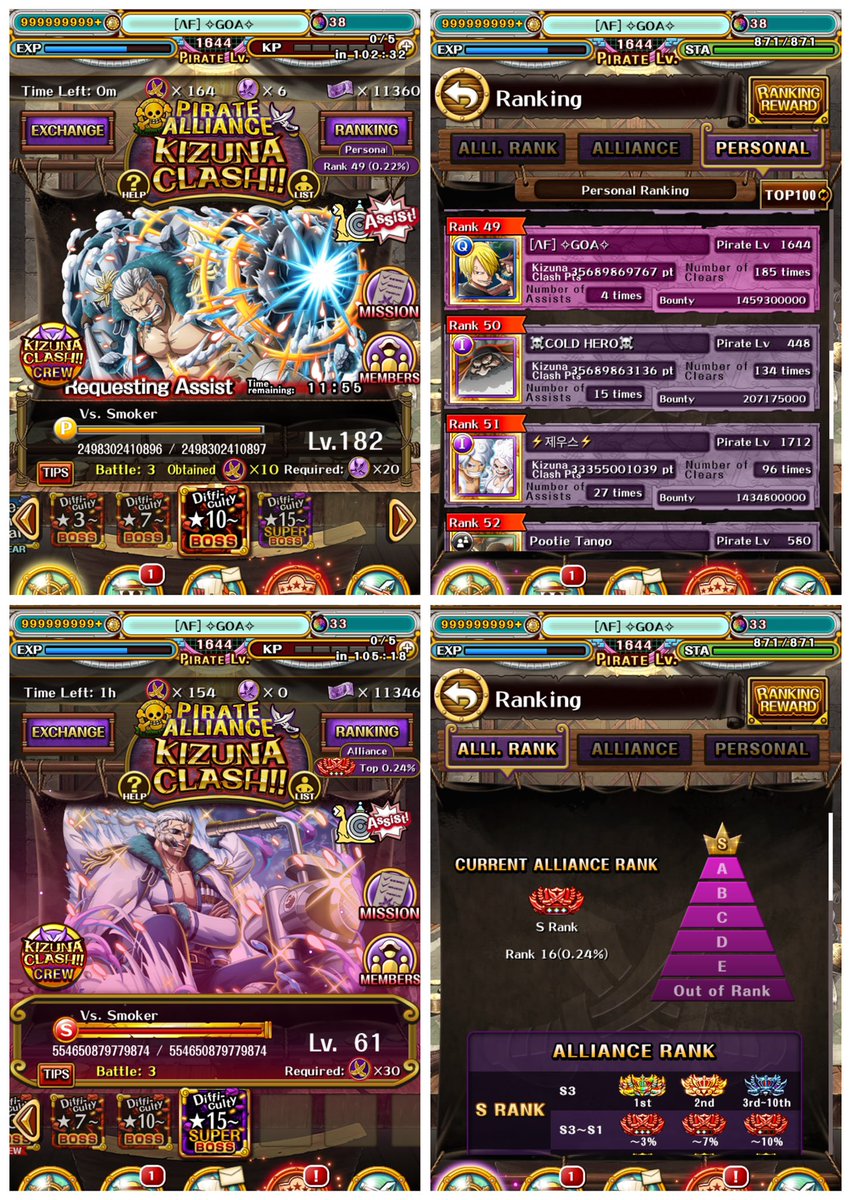 ✧GOA✧ tweet media