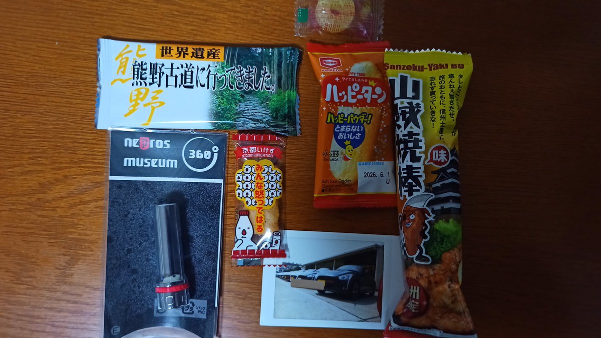 葉菜子=Kimonozuki tweet media