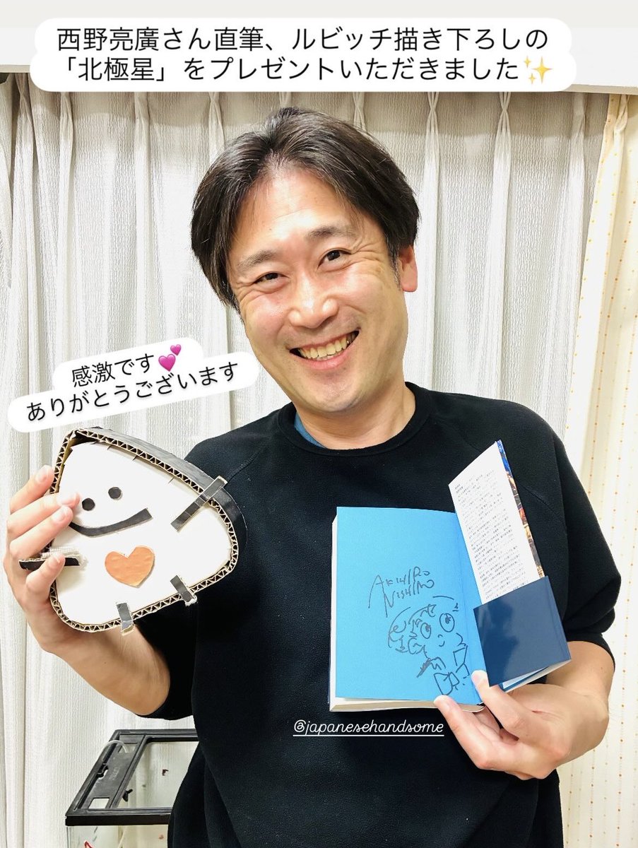 おにぎり屋「かなたけ」🍙 tweet media