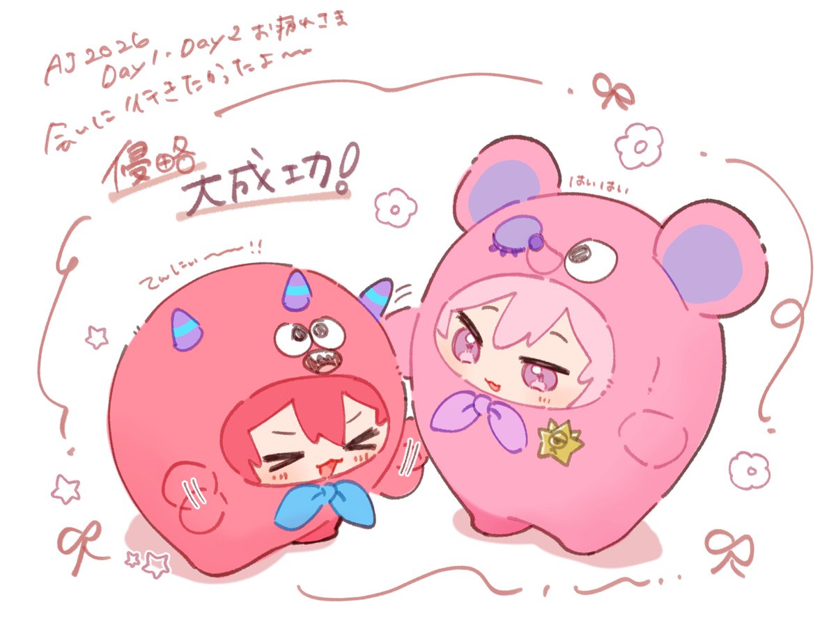 あちゃこ🧸にじそ11西3コ41 tweet media