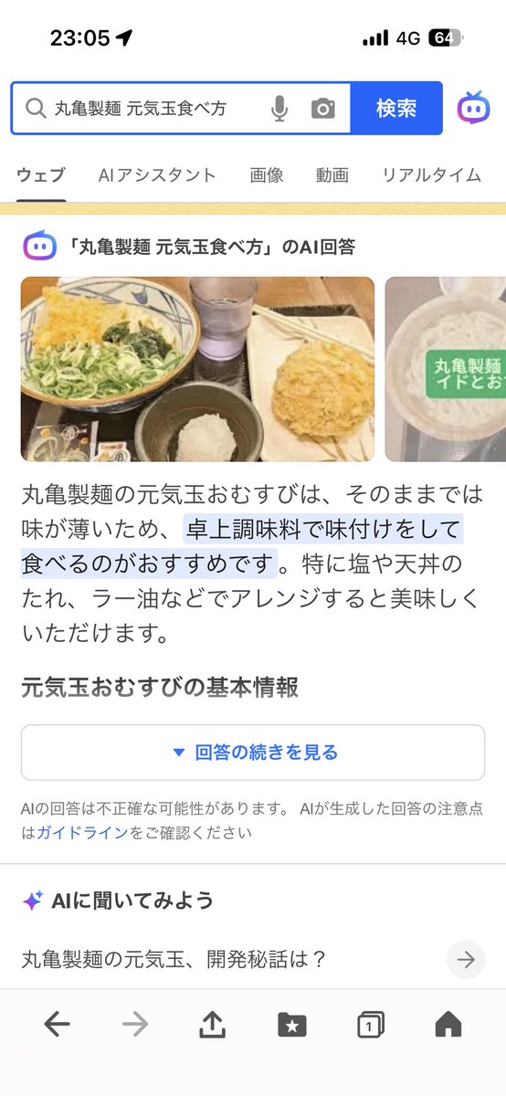 黙れ小僧 デイトレーマン tweet media