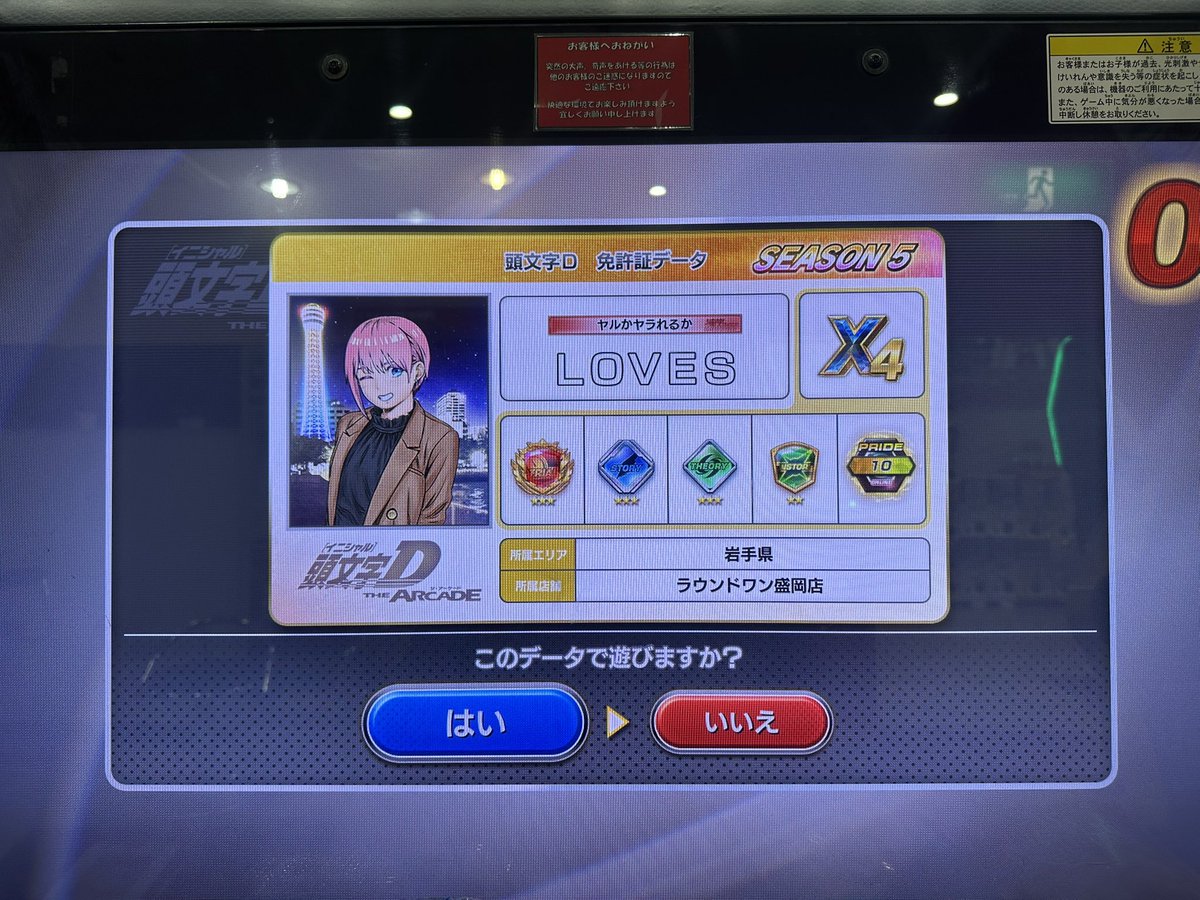 ゆーと@むんふら tweet media