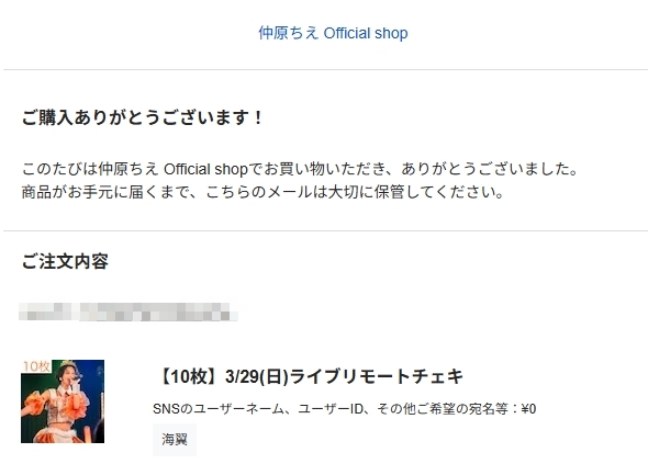 海翼(カイ ヨク)@C107火曜日東7 "U"37a tweet media