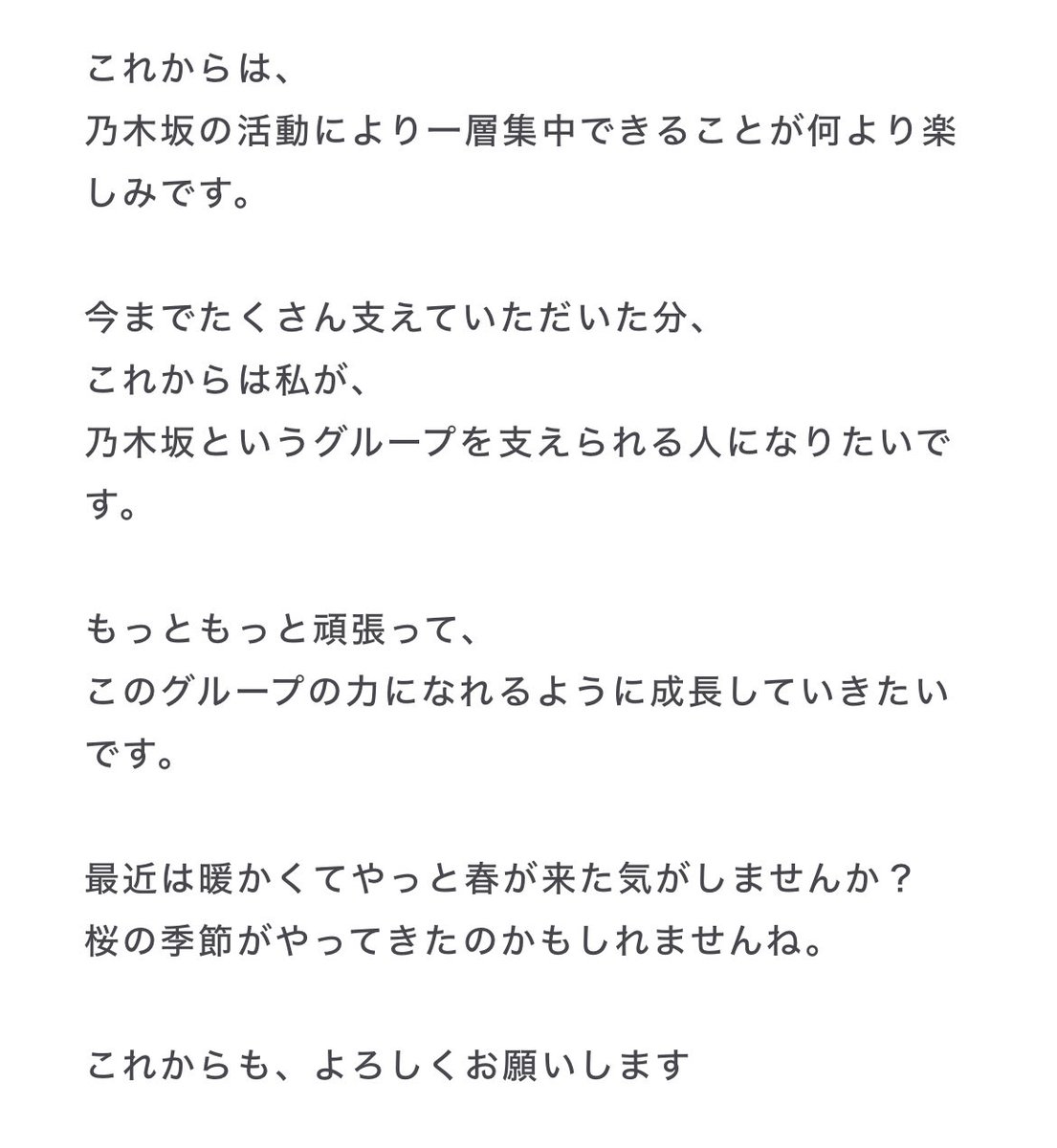 ___asu810's tweet photo. 桜の季節ですね 図らずも帰り際に撮った夜桜がとても綺麗な日でした。ご卒業おめでとう🌸 https://t.co/WvM5fe1rFg