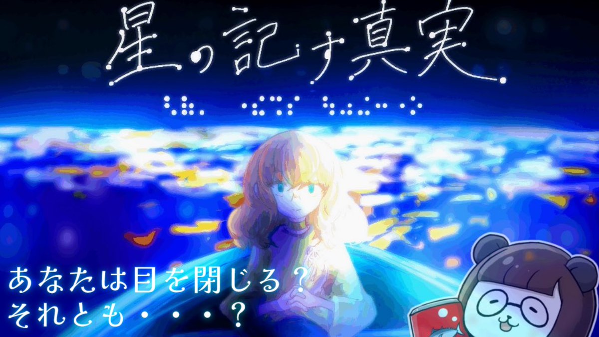 まぐコーラ/ゲーム実況系Vtuber tweet media