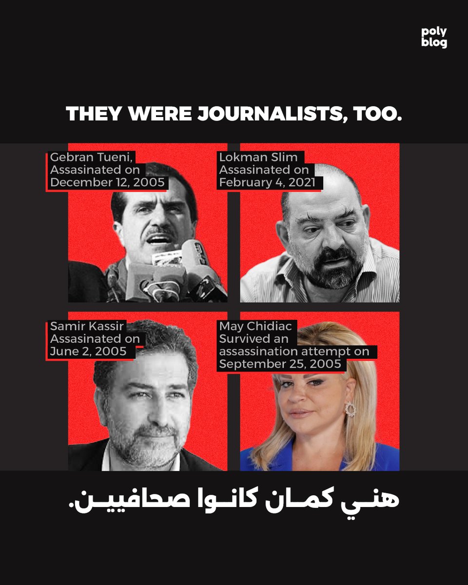 Polyblog.lb tweet media