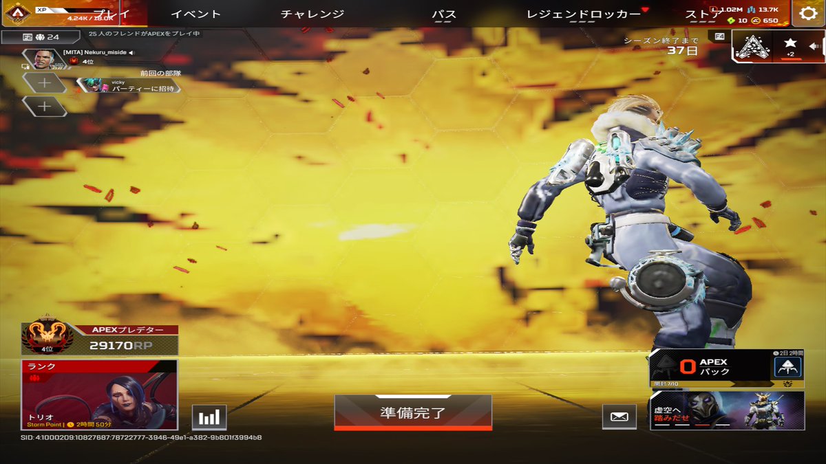 ねくる tweet media