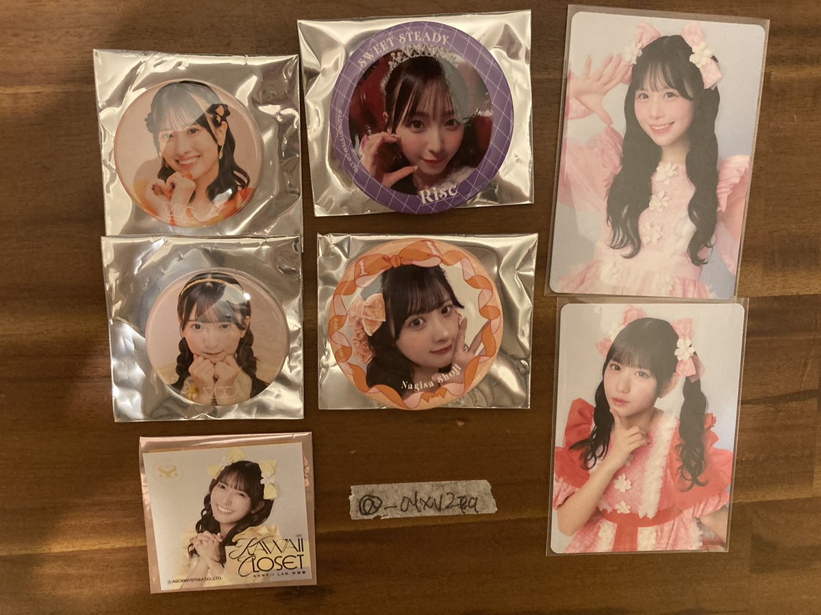 あかね tweet media