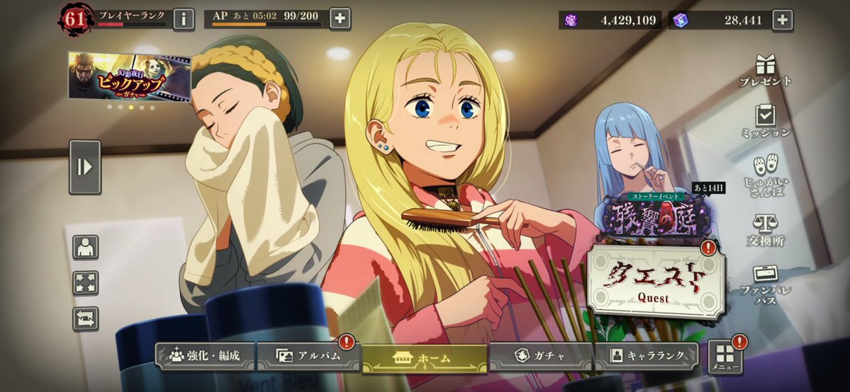 ちょっと tweet media