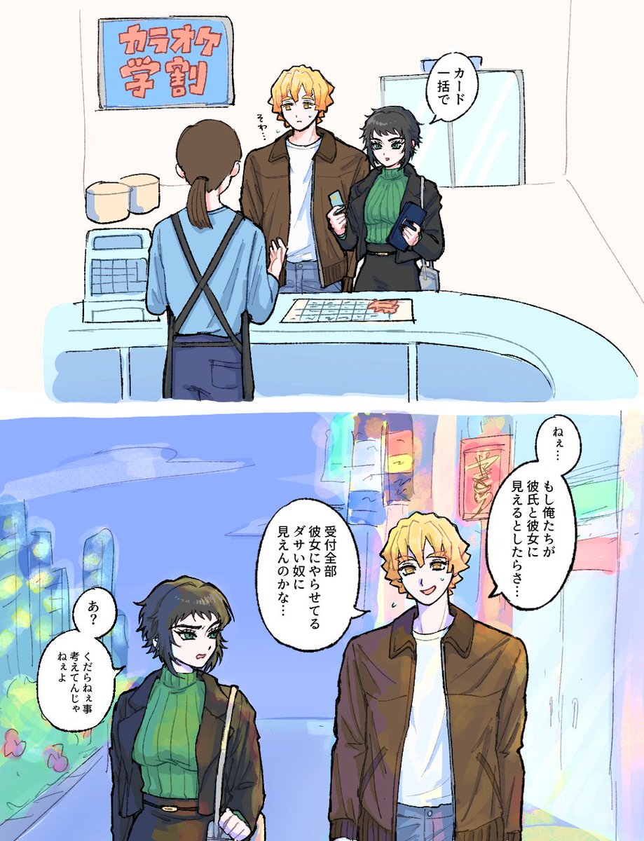 幻覚エンドレス視聴 tweet media