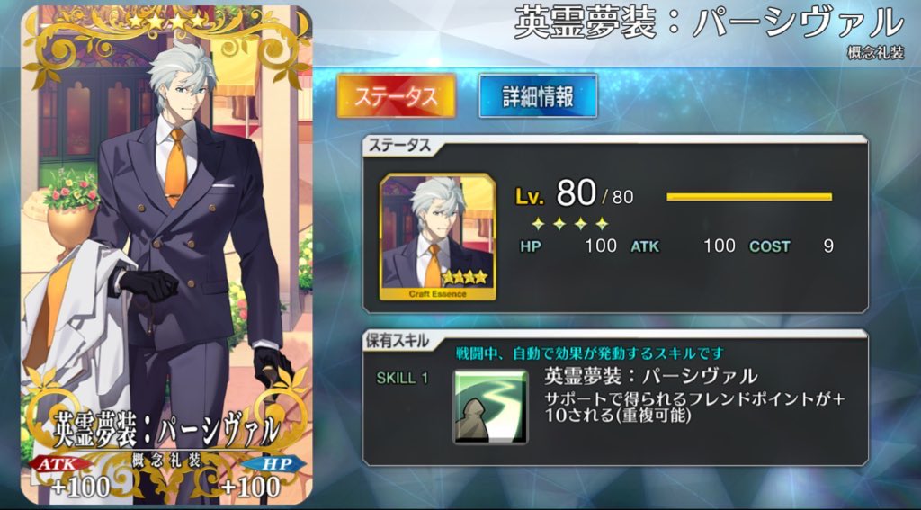 ぱーやま tweet media