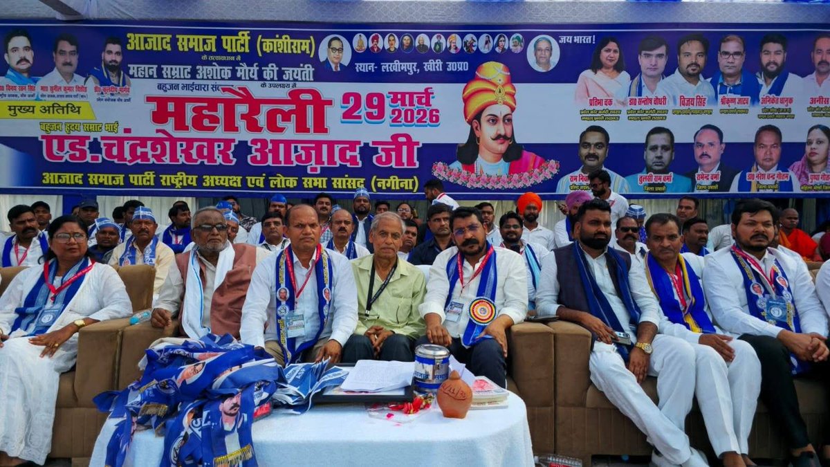 Juber Choudhary tweet media