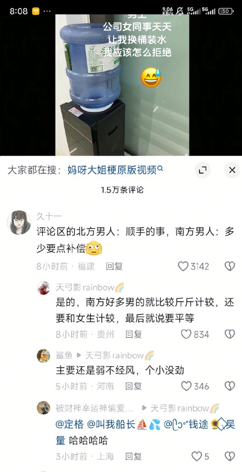 伊利丹 tweet media