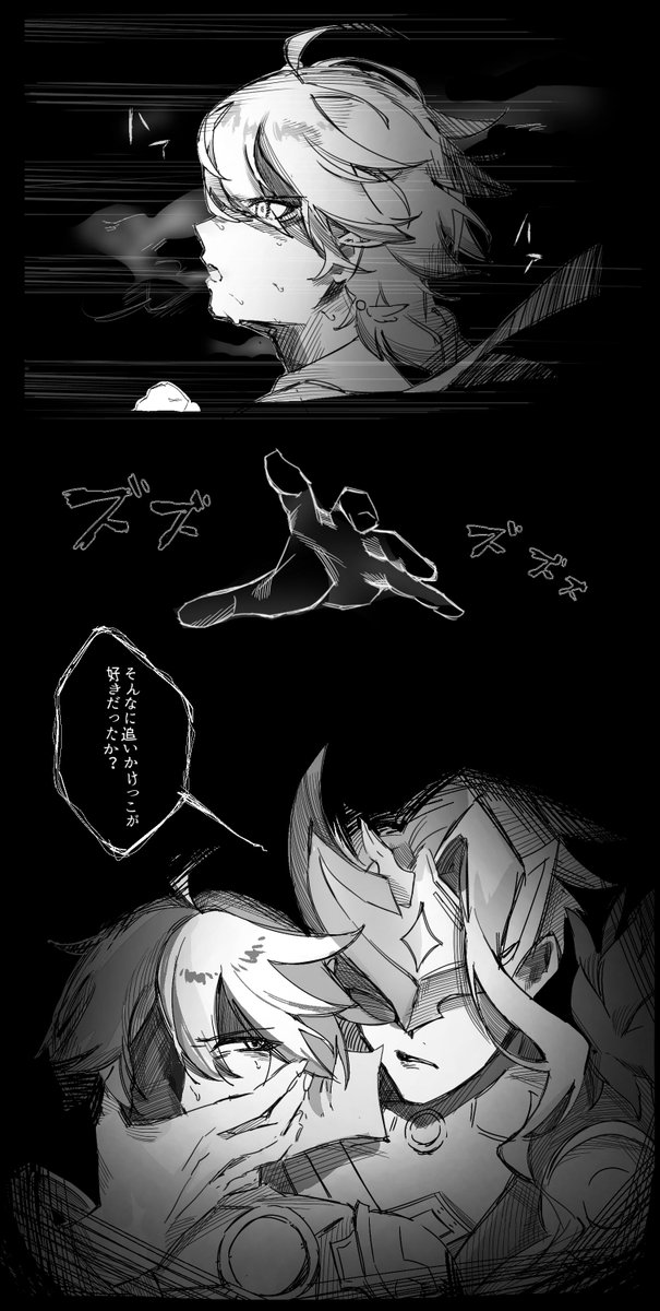 あでノしん tweet media