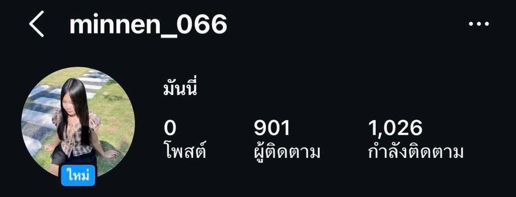 mitsuakistore's tweet photo. 380 thb / 1 acc

 ♱ ฟอลเรียลล้วน
 ♱ ยกฮอตสร้าง
 ♱ ประกันดึงตลอดชีพ

สนใจติดต่อ https://t.co/oViYXVsui6

#ขายแอคไอจี #ขายไอจี #ขายไอจีราคาถูก #ขายทวิต #ขายแอคติ๊กต๊อก https://t.co/0bvAzRA3EA