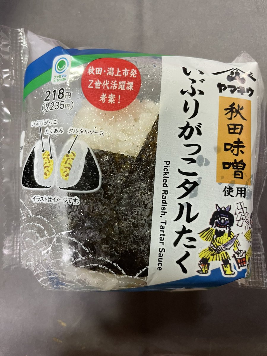 砂川らん♂♀ tweet media