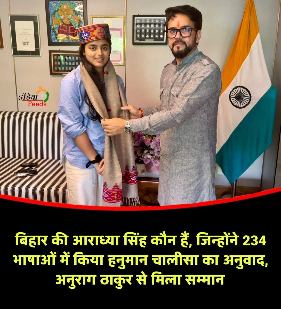 Garvi Rawat tweet media