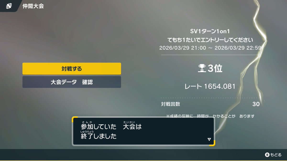 てんぷら tweet media