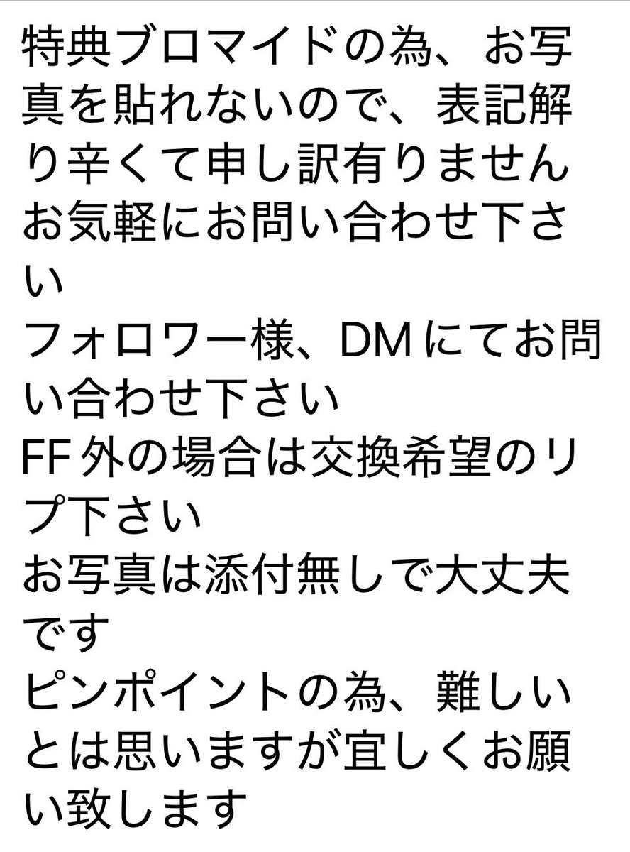 きよ（松ポム） tweet media