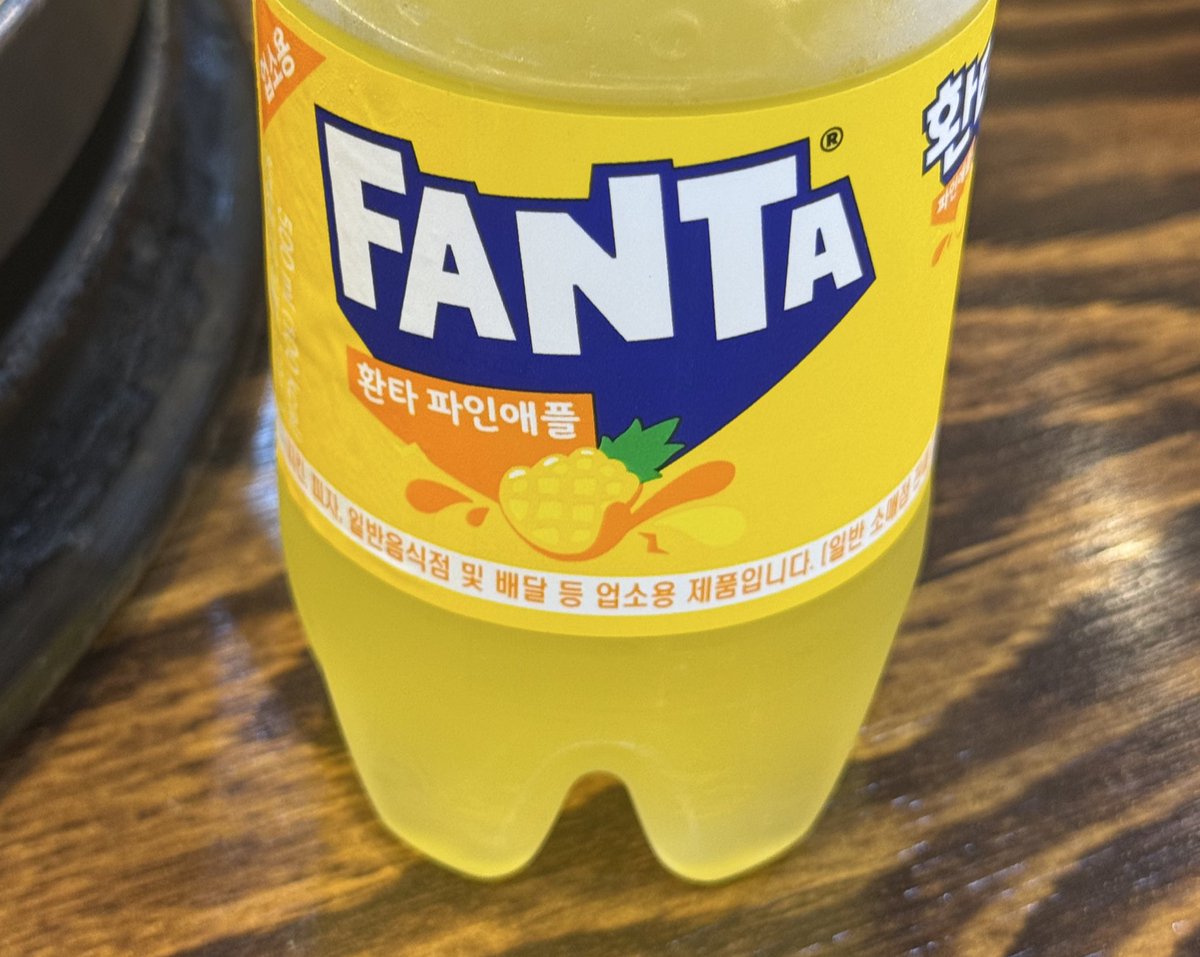 김쿡일가요? tweet media