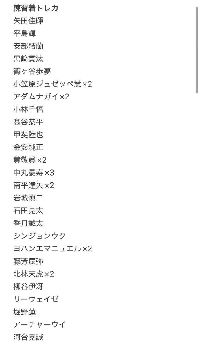 こしみずれんﾆｬﾝ🐱 tweet media