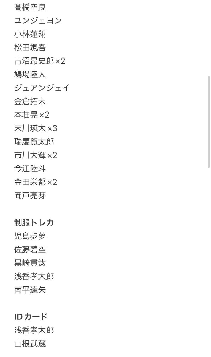 こしみずれんﾆｬﾝ🐱 tweet media