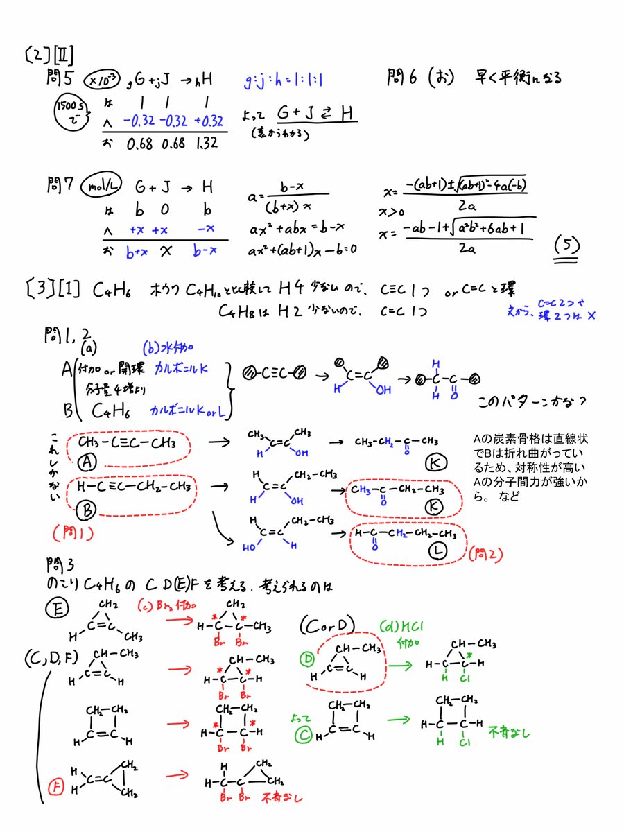 Miyamol⌬宮元一賢 tweet media