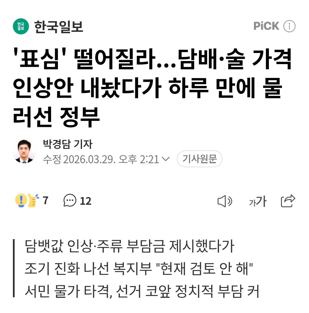 ₿itcoin hodler⚡️ tweet media