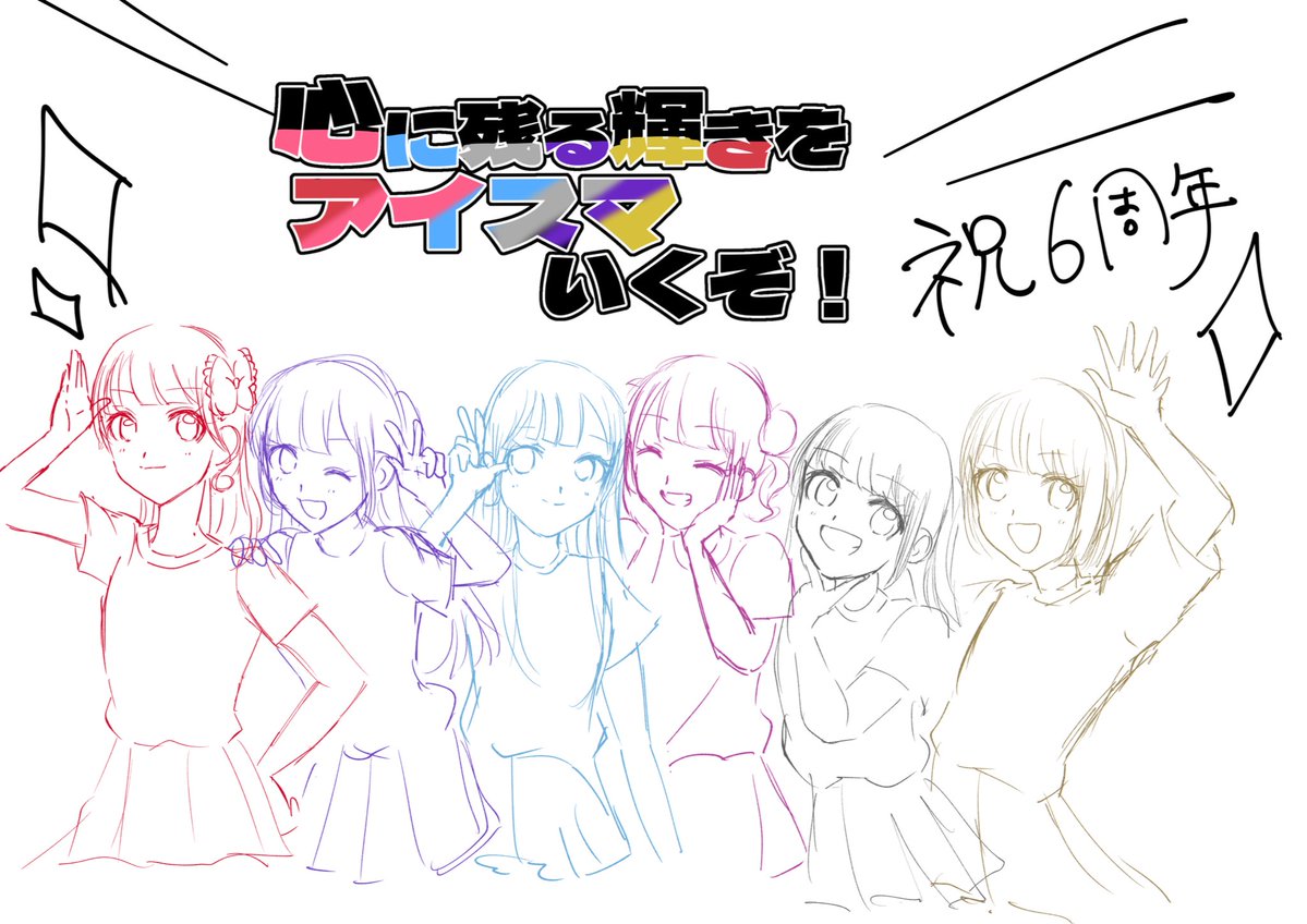 藍羽このは💚🌽【アイドル教室NEW】 tweet media