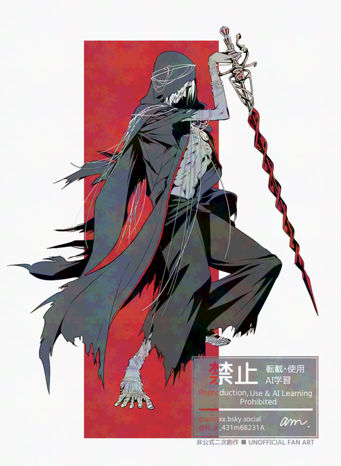 Post by am on X: 血のヘリケー