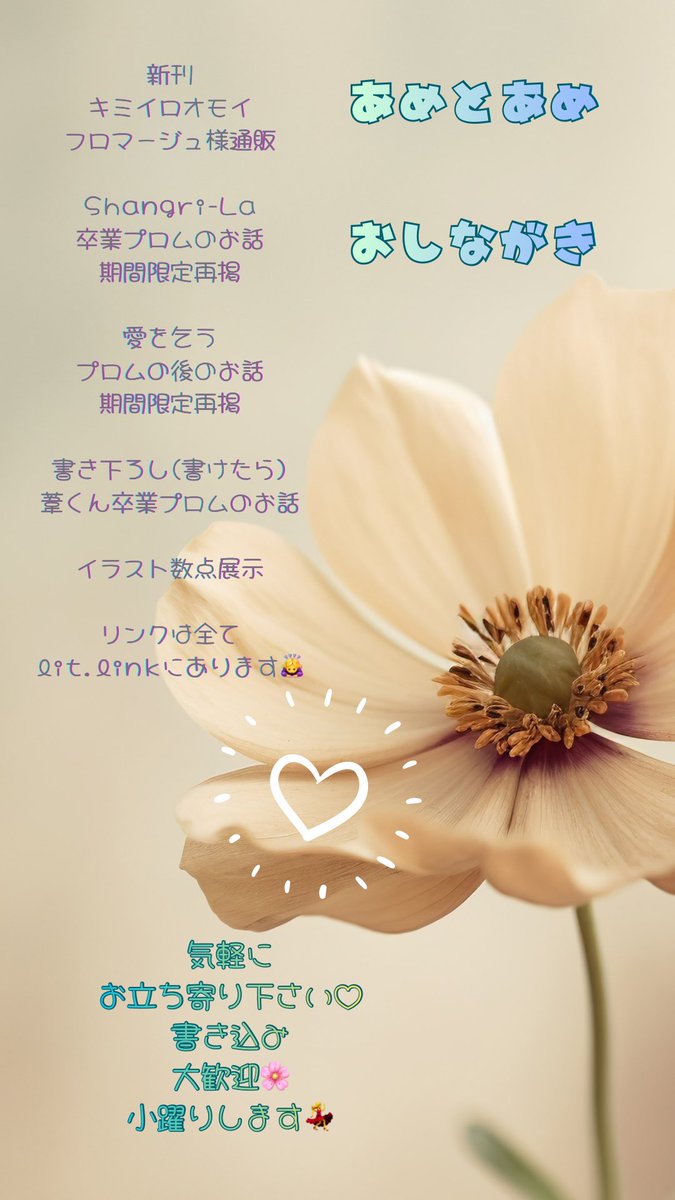 うな@ぼくたちの赤いいと14 兎赤創巡祭 AREA青こ3 tweet media