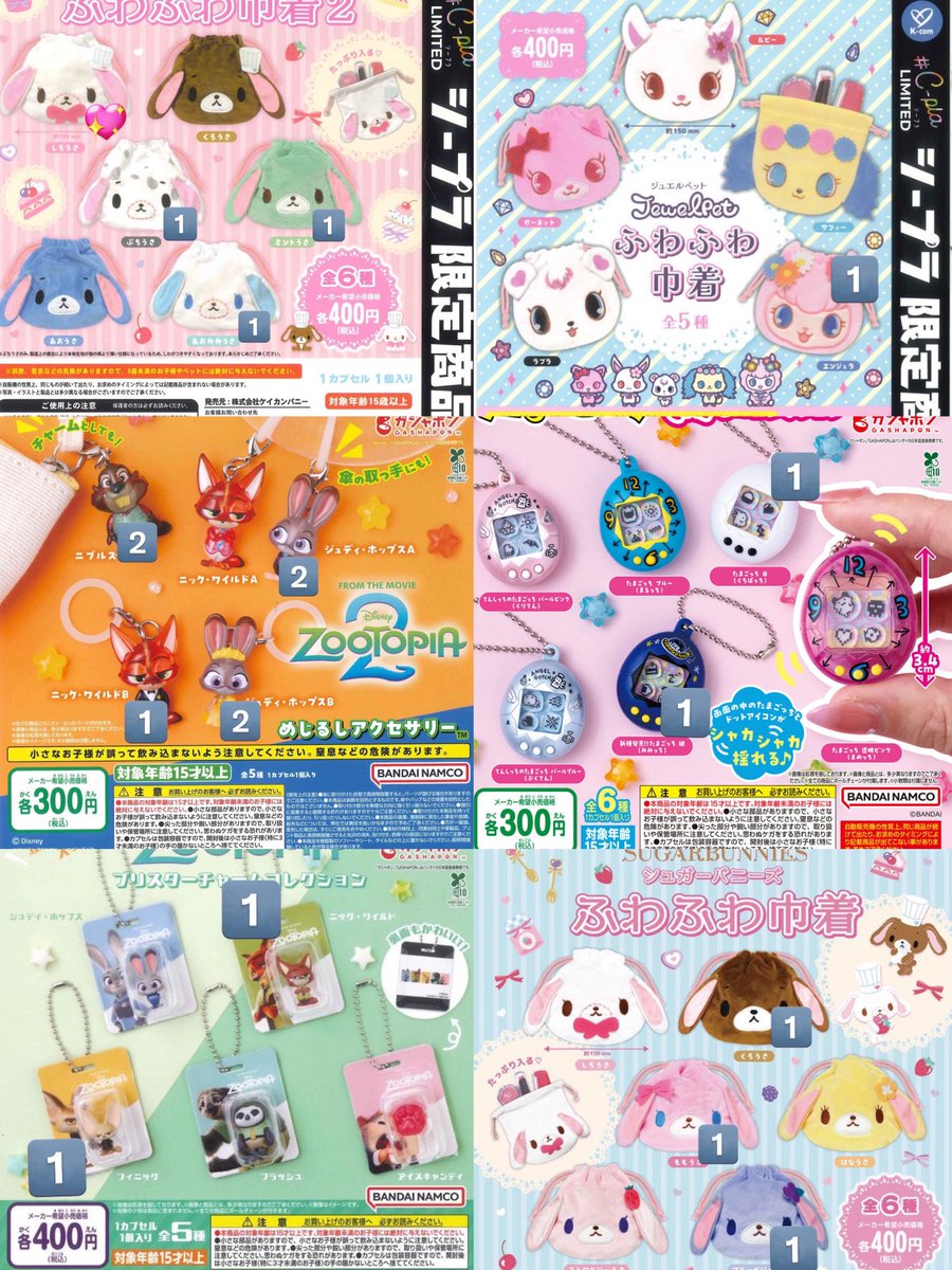 Strawberry milk tweet media