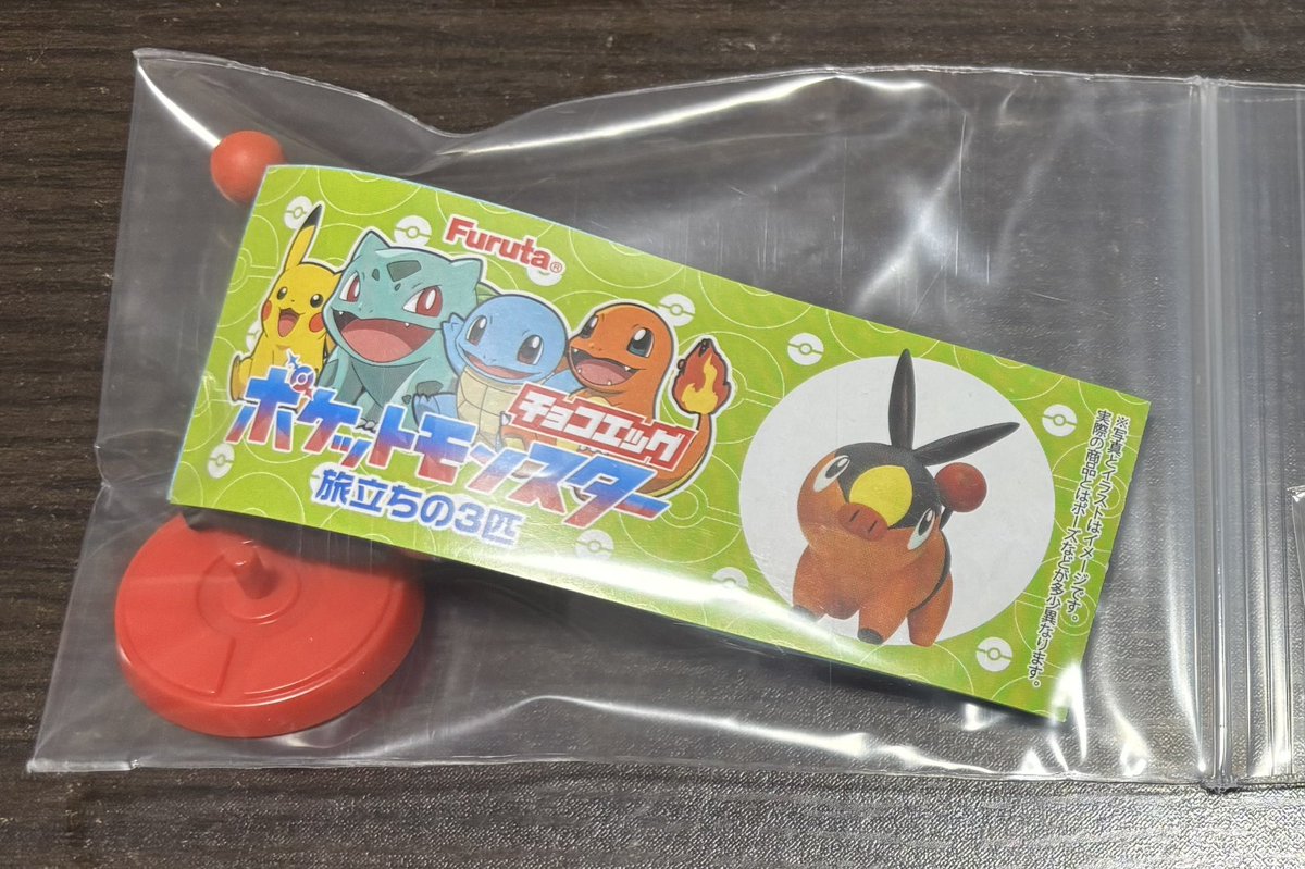 みかこ tweet media