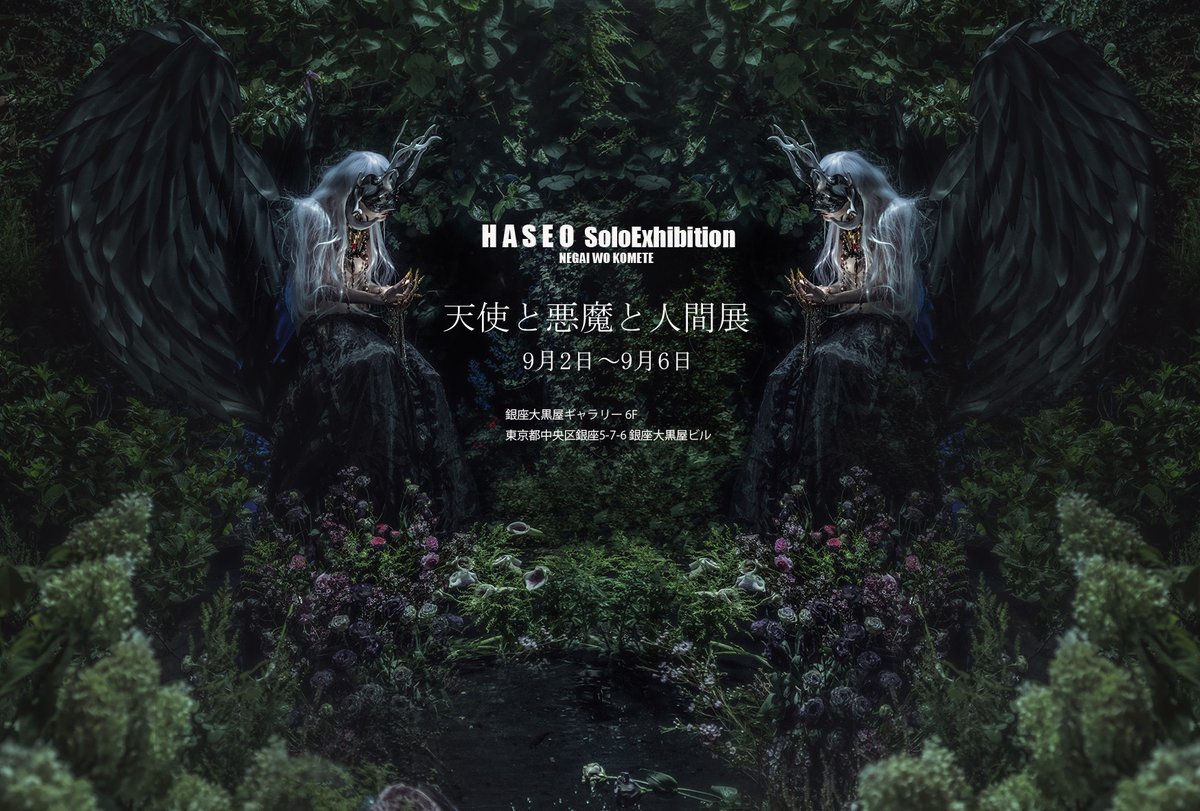 HASEO HASEGAWA tweet media