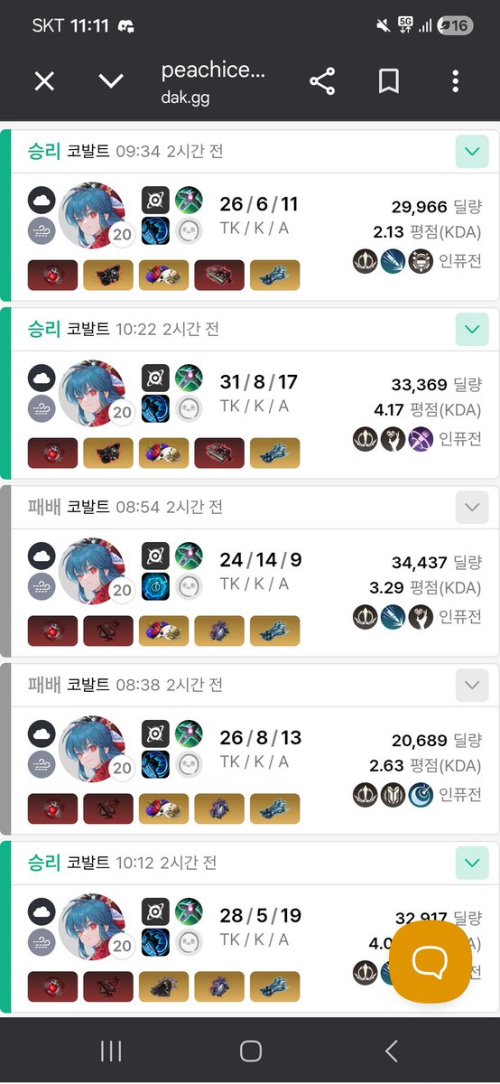 아이스티 tweet media