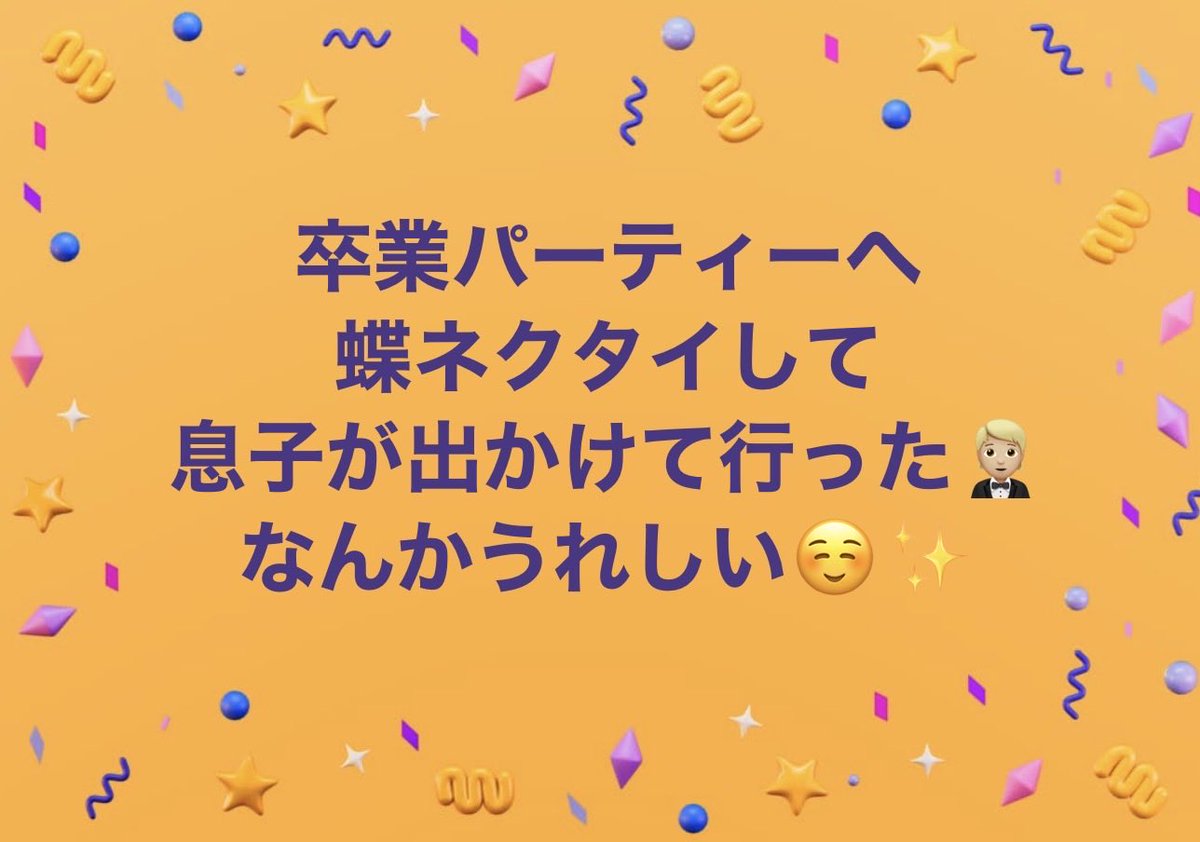 髙野ピエール tweet media