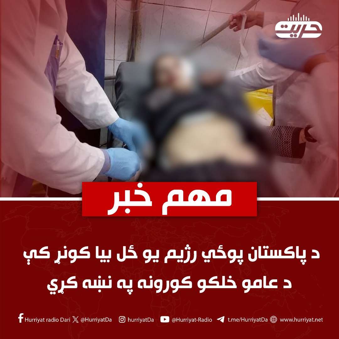 م یاسر علی | M .Yasir ali tweet media