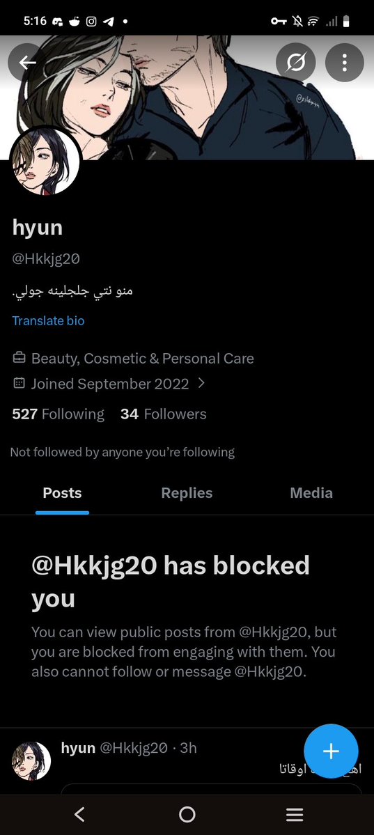 the well🇬🇵🏳️‍⚧️🇮🇶🇹🇭🇹🇷 tweet media