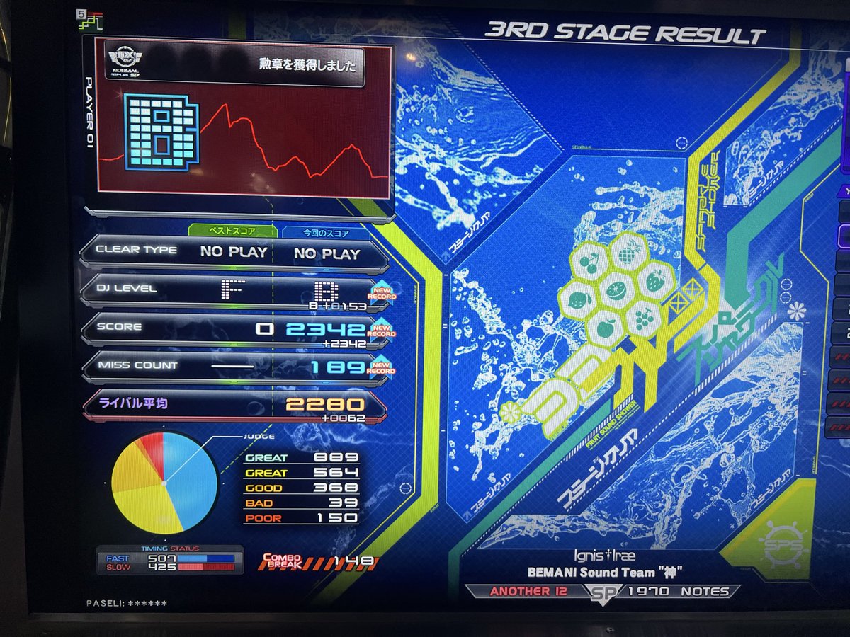 りんか tweet media