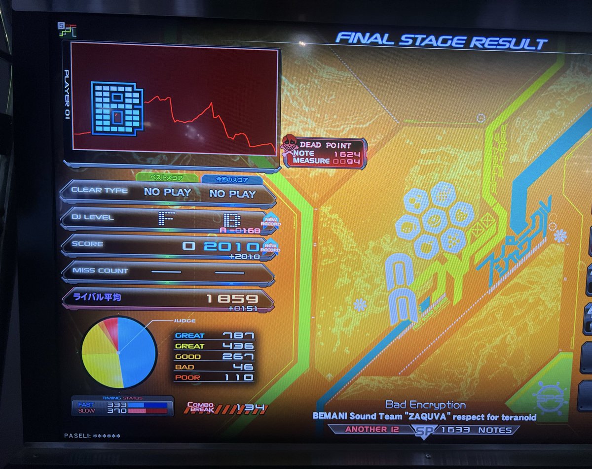 りんか tweet media