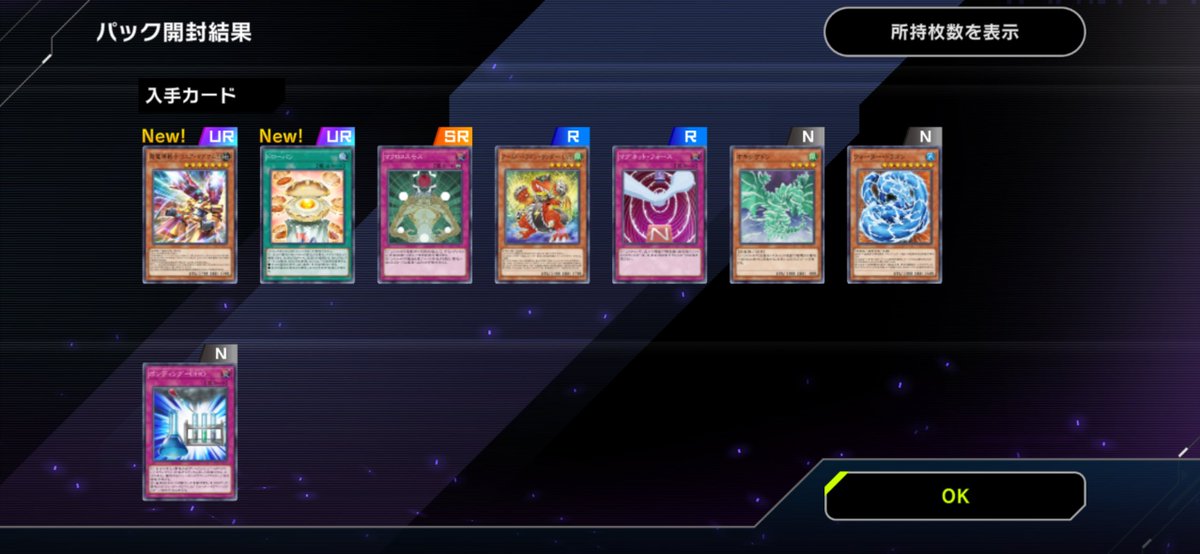 るるむ tweet media