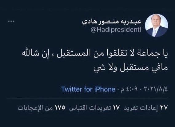 برجنيف tweet media