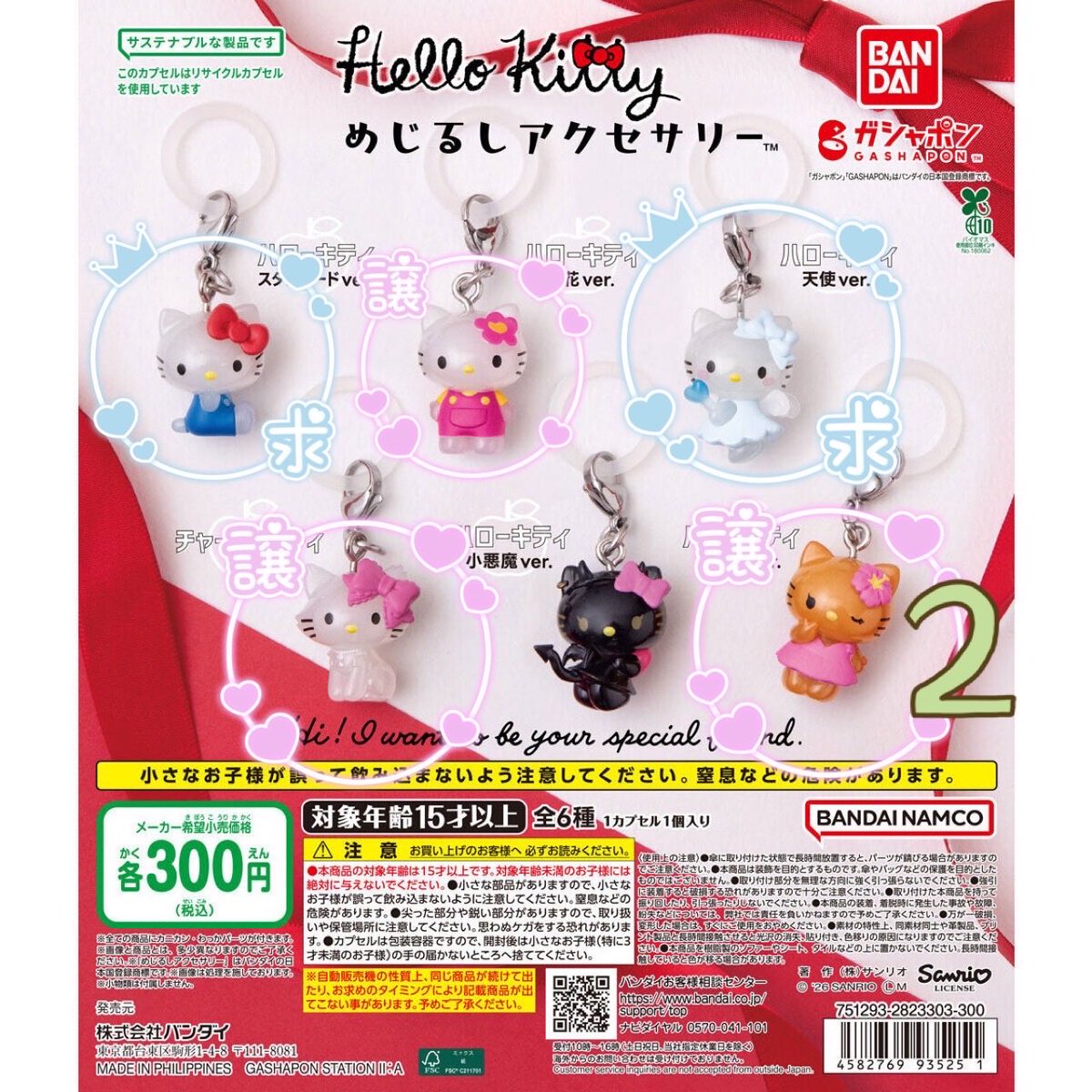 いっちゃん tweet media